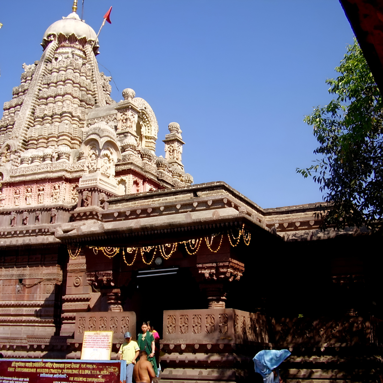 Grishneshwar Temple